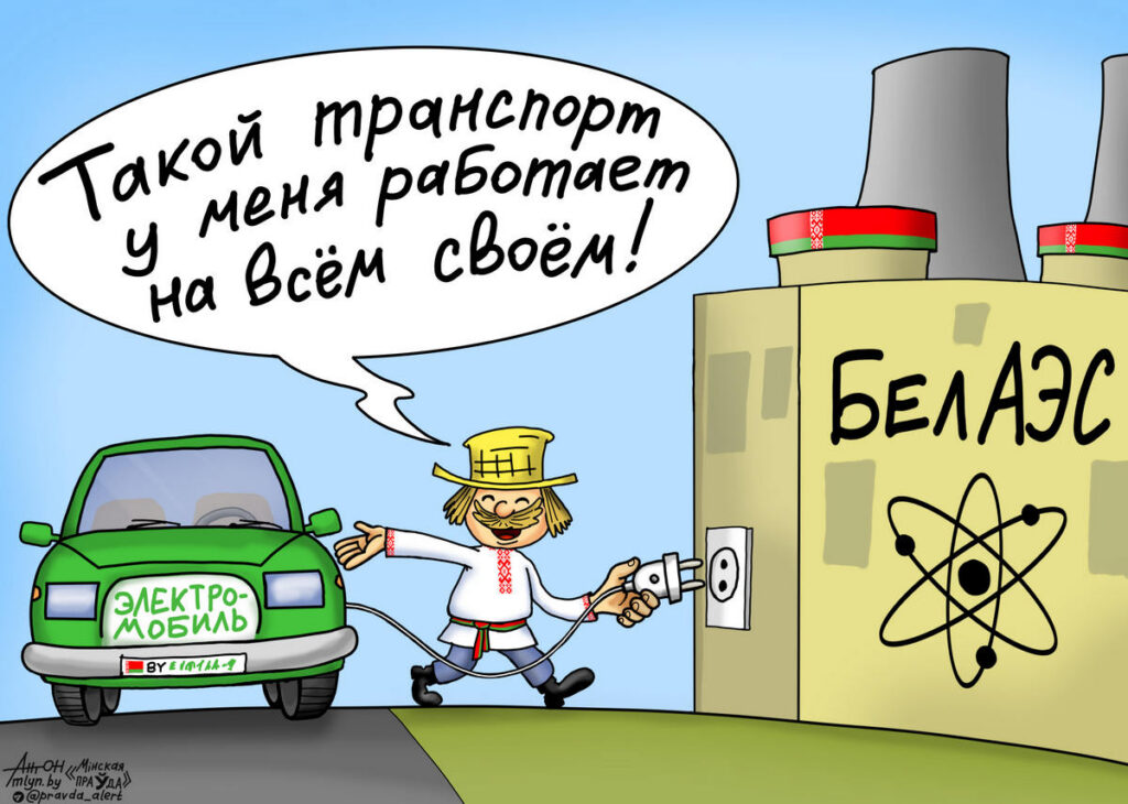 Пересаживаемся на электротягу