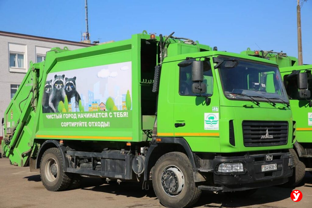 ГП «Спецкоммунавтотранс»