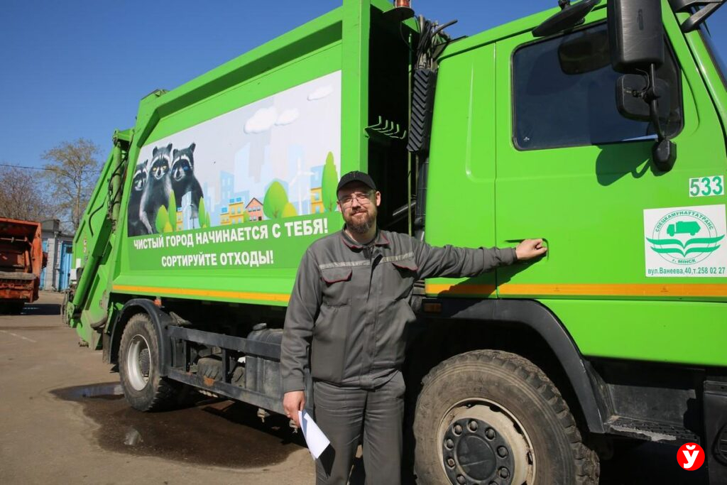 Невидимый фронт комфорта: как ГП «Спецкоммунавтотранс» создает порядок в Минске