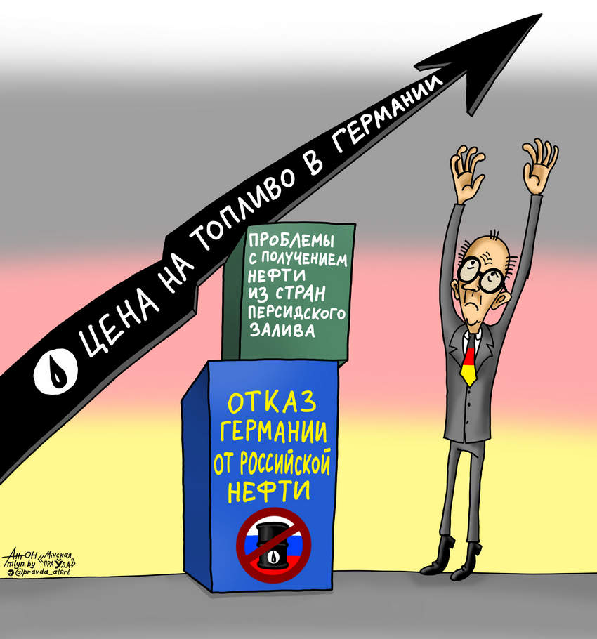 Цены на бензин в Германии улетели в космос