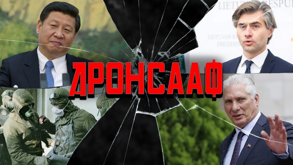 Почему Зеленский угрожает похитить Лукашенко и что реально происходит в Литве — разбор политолога