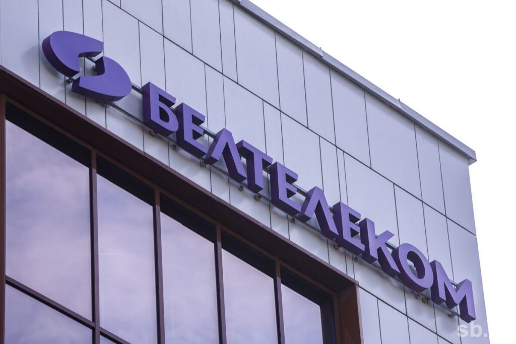 «Белтелеком» изменит тарифы на телеграфные услуги с 1 июня