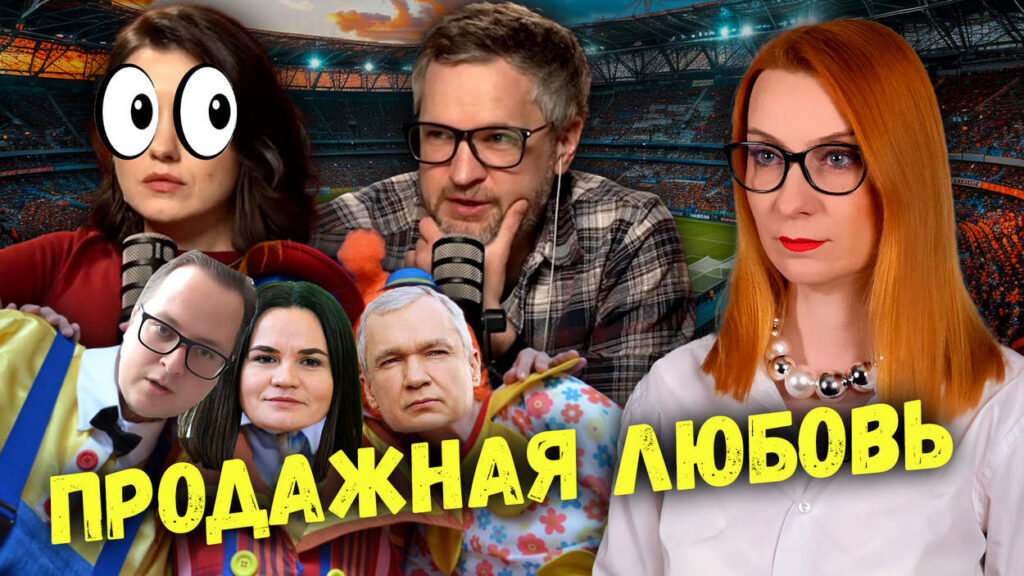 Ожидаемый фарс: уехавшая «элита» снова полезла лизать немецкий сапог