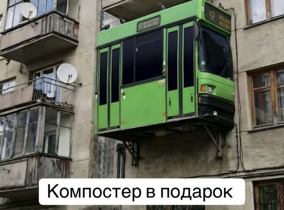 В Беларуси продают балкон, который сделан из автобуса: цена вас удивит
