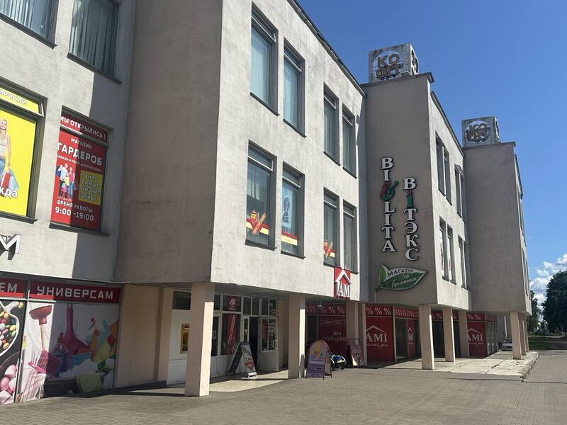 Старейший универмаг Дзержинска выставили на аукцион