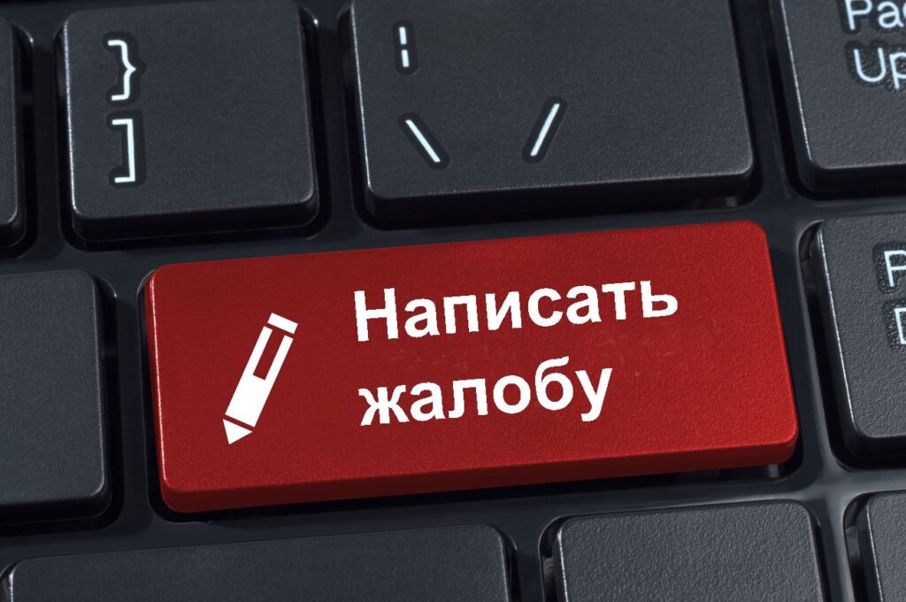 Белорусам объяснили, как пожаловаться на налоговую