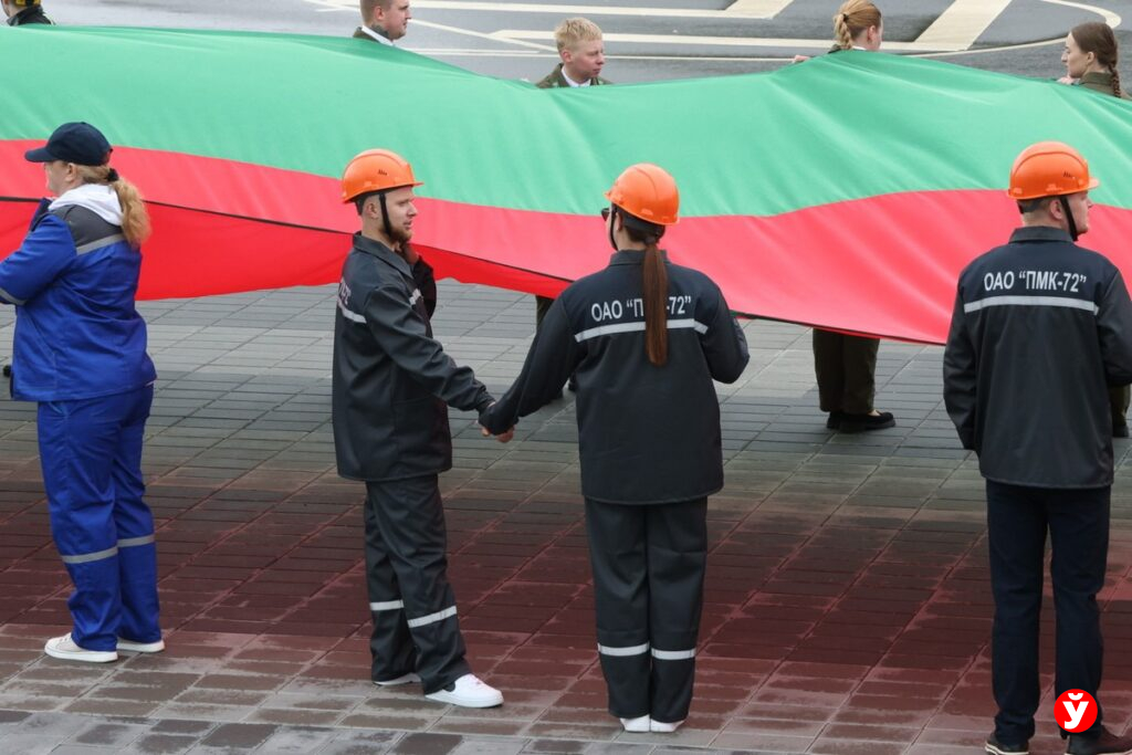 Флаг