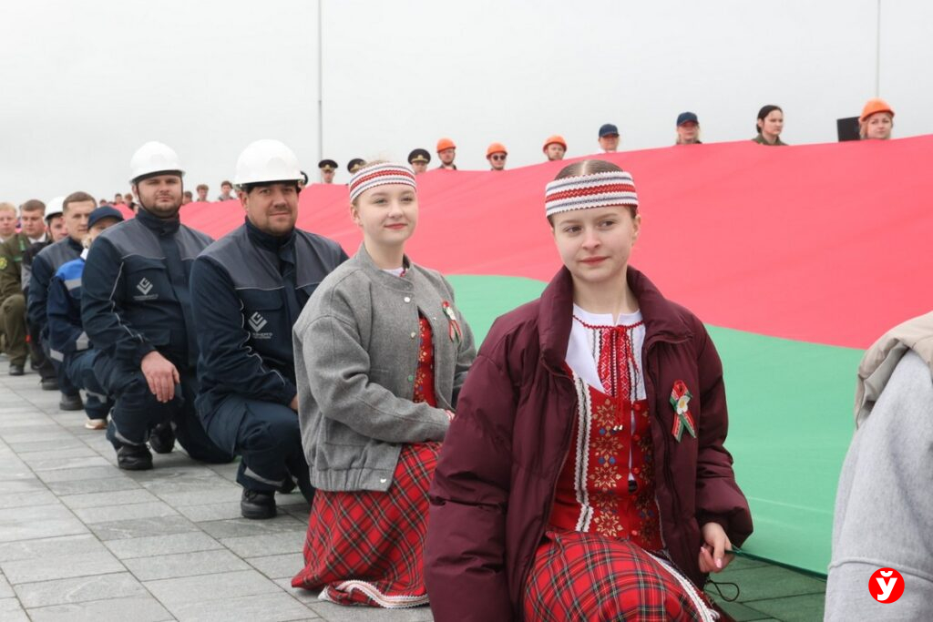 Флаг