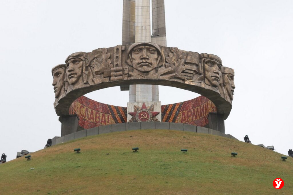 Флаг