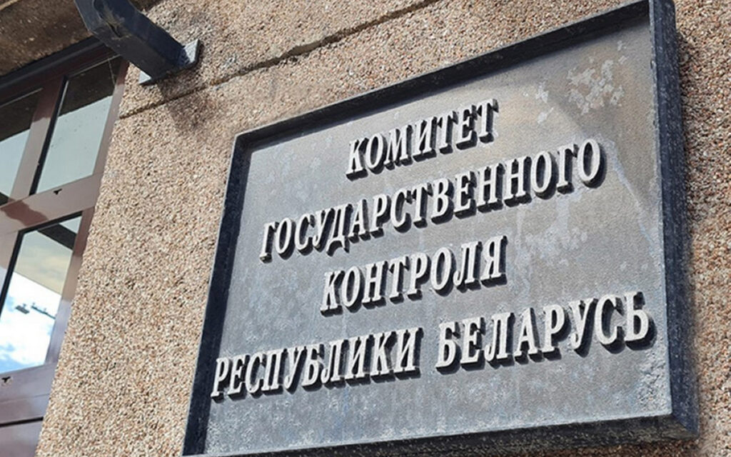 КГК Минской области предотвратил лишние траты при ремонте бюджетных объектов — на 1,4 млн рублей