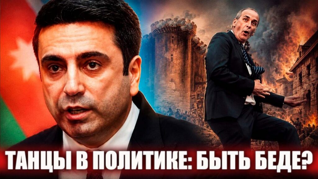Кому выгодно нагнетать вокруг парада в Москве и как Минск ответил на выпад Еревана – разбор
