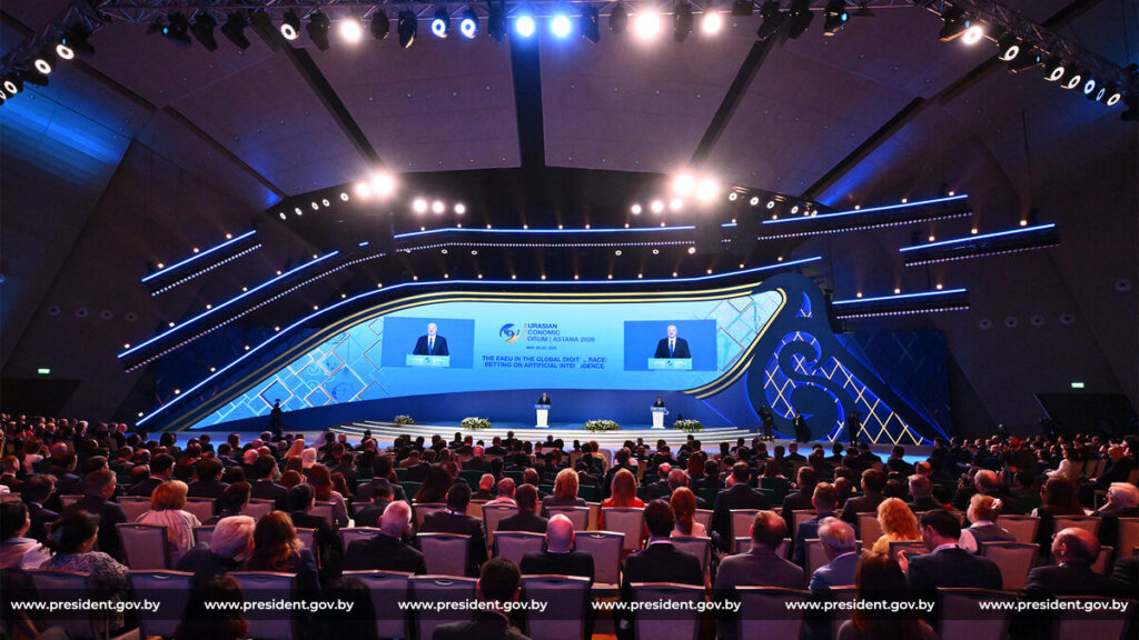 Лукашенко на евразийском форуме изложил подходы Беларуси к цифровизации 