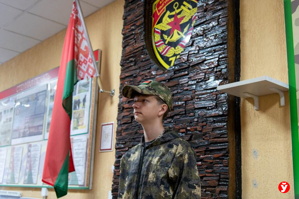 дневальный