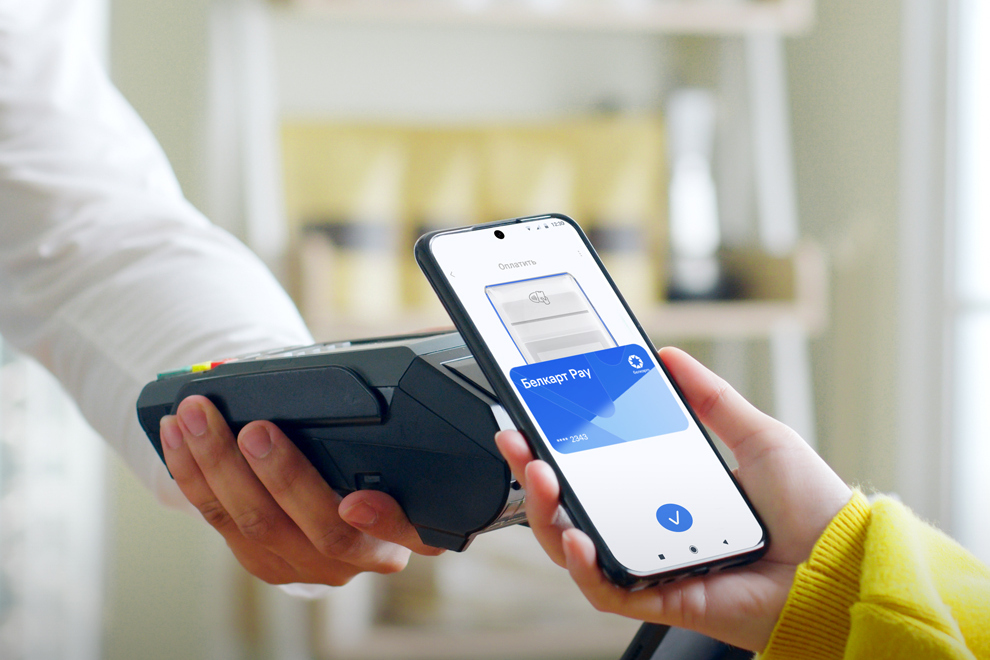 Белорусам сообщили о возможных сбоях в работе Белкарт Pay ночью 19 мая