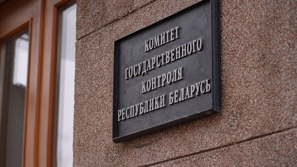 Канализация в Фаниполе, зарплата в Столбцах и тепло в Марьиной Горке: итоги работы КГК с жалобами