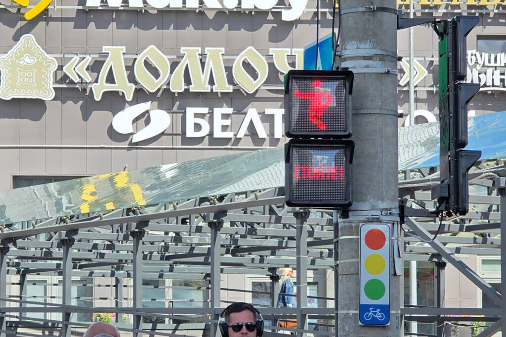 На улице Туровского в Минске тестируют светофоры нового поколения с текстом