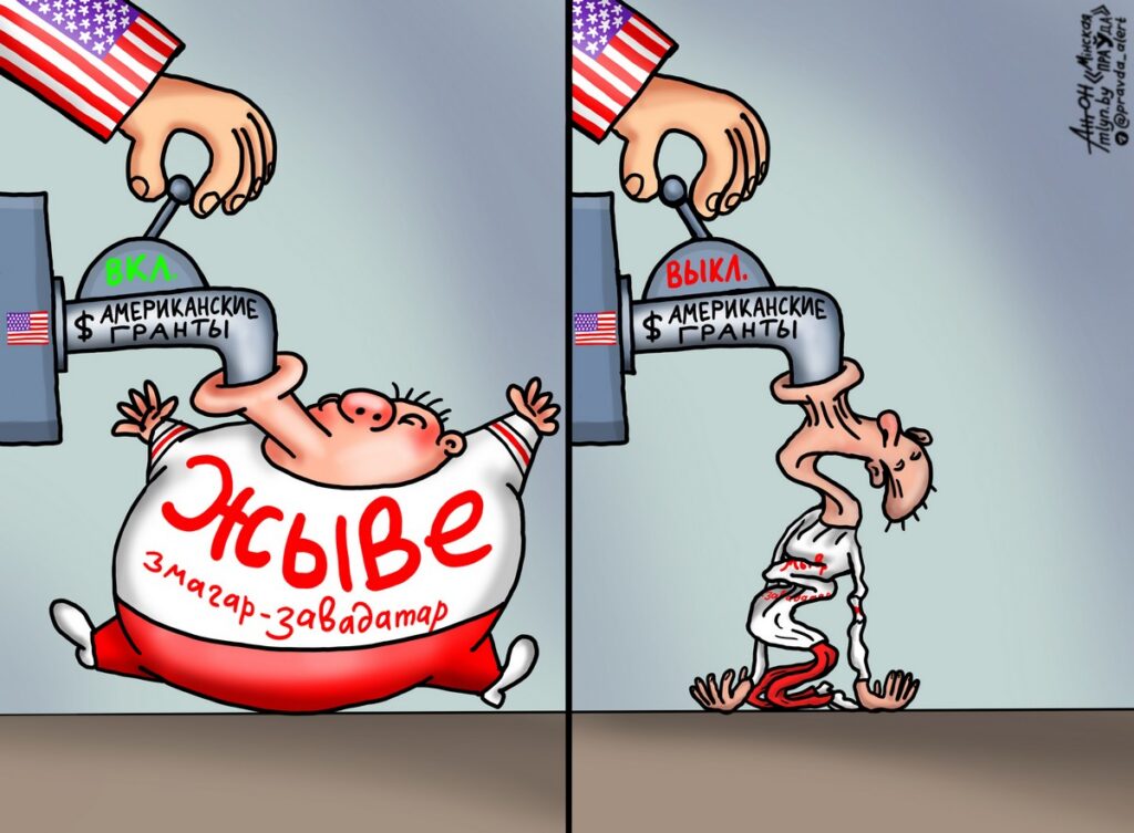 Жизнь за счет грантов