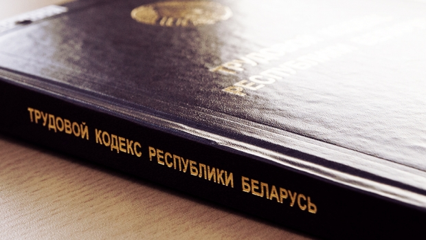 В Березино состоится бесплатный прием правового инспектора
