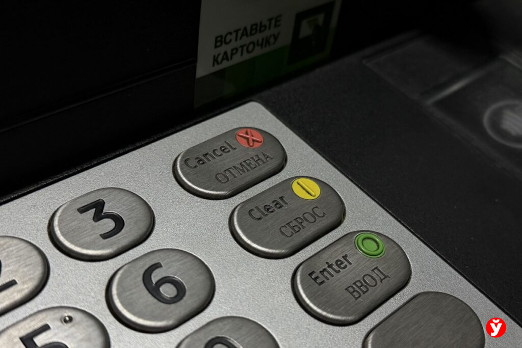 Карты Белинвестбанка могут «зависнуть» на пять минут 5 и 7 мая