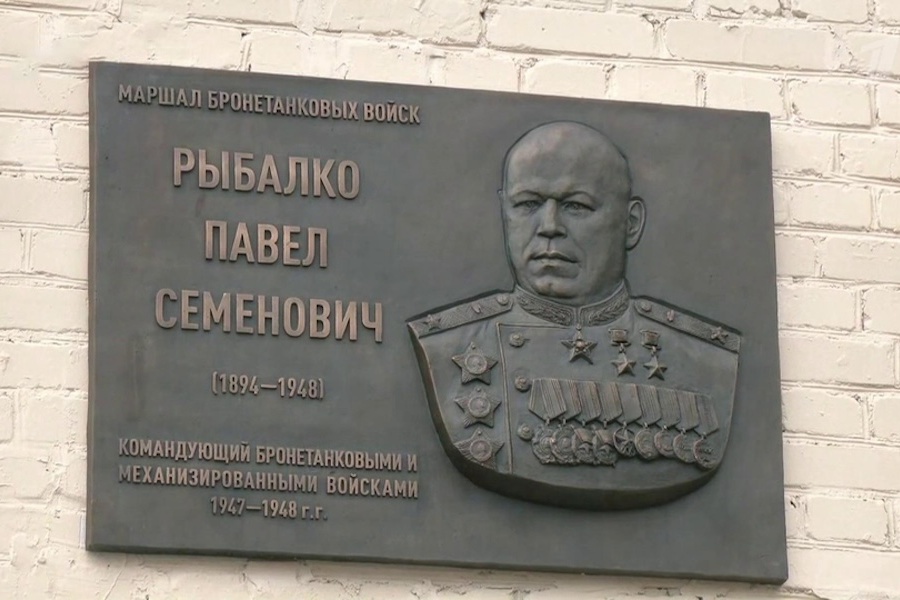 доска