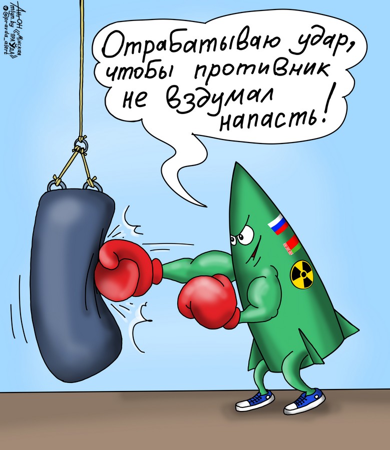 Отработка ударов
