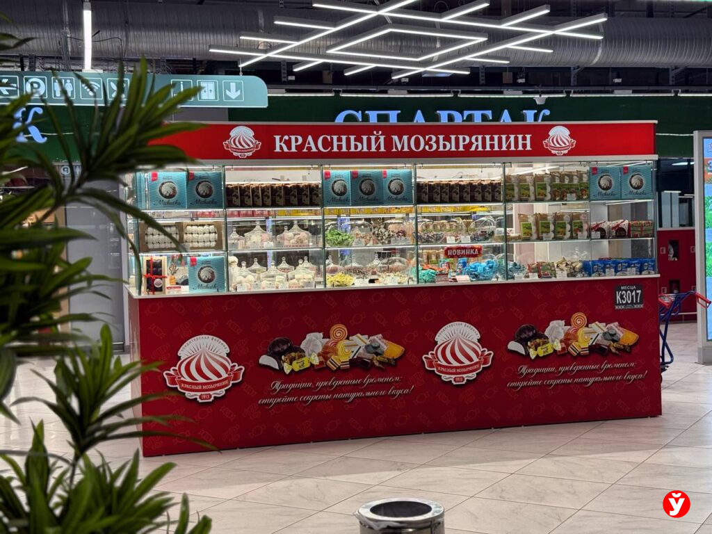 Белорусская «коровка» стала хитом после визита Лукашенко на «Красный Мозырянин»