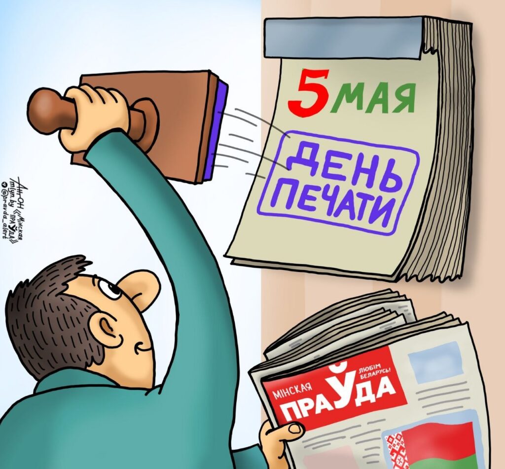 Сила печатного слова