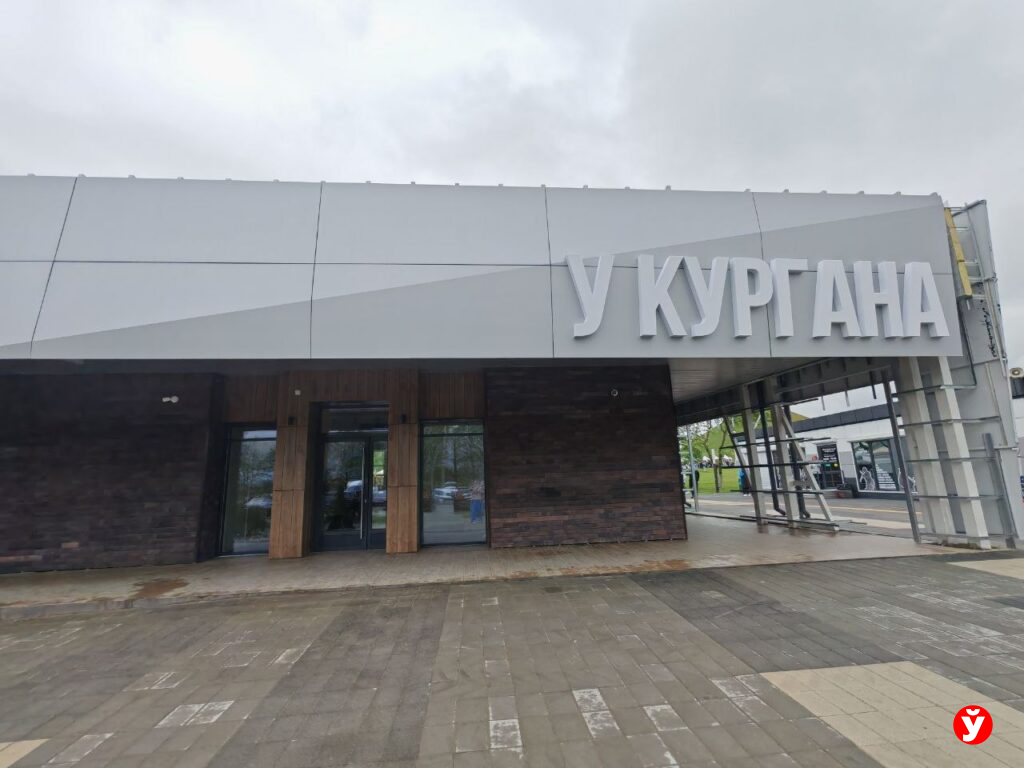 Летом у Кургана Славы откроется кафе, стилизованное под 60-е годы