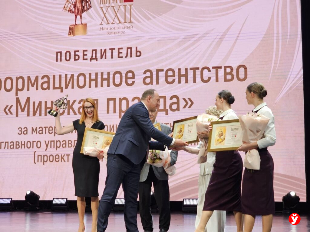3 статуэтки, 3 диплома, одна команда: «Минская правда» на «Золотой Литере» в Гродно