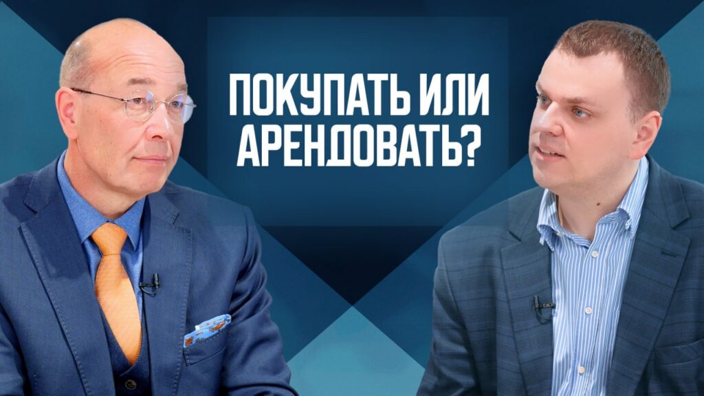 Что будет с ценами на жилье? Прогноз риелтора