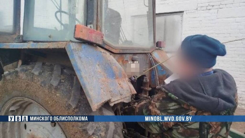 Думал, не заметят: тракторист из Столбцовского района 9 месяцев воровал солярку