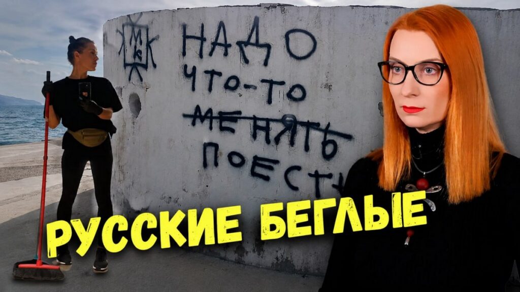 Как экс-журналистка покоряет Черногорию в статусе горничной