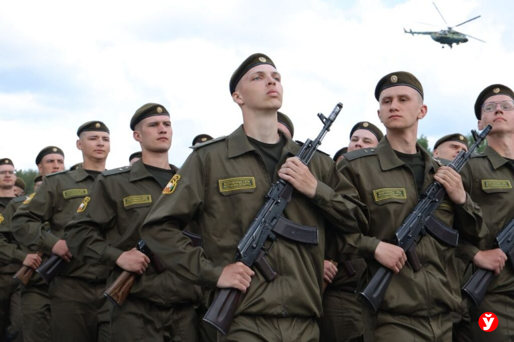 армия