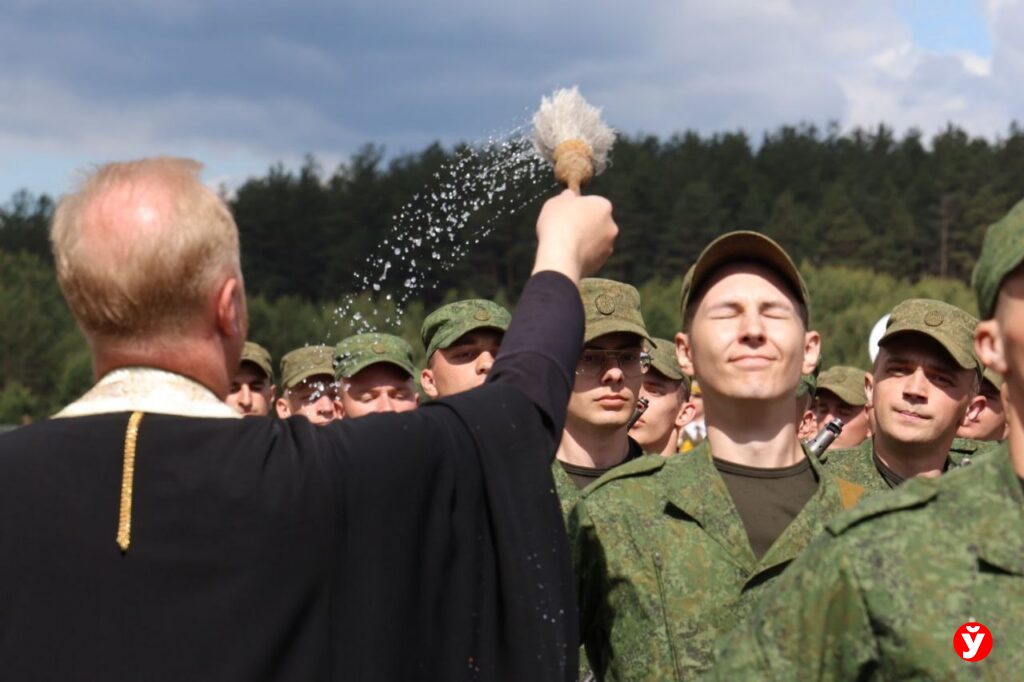 армия