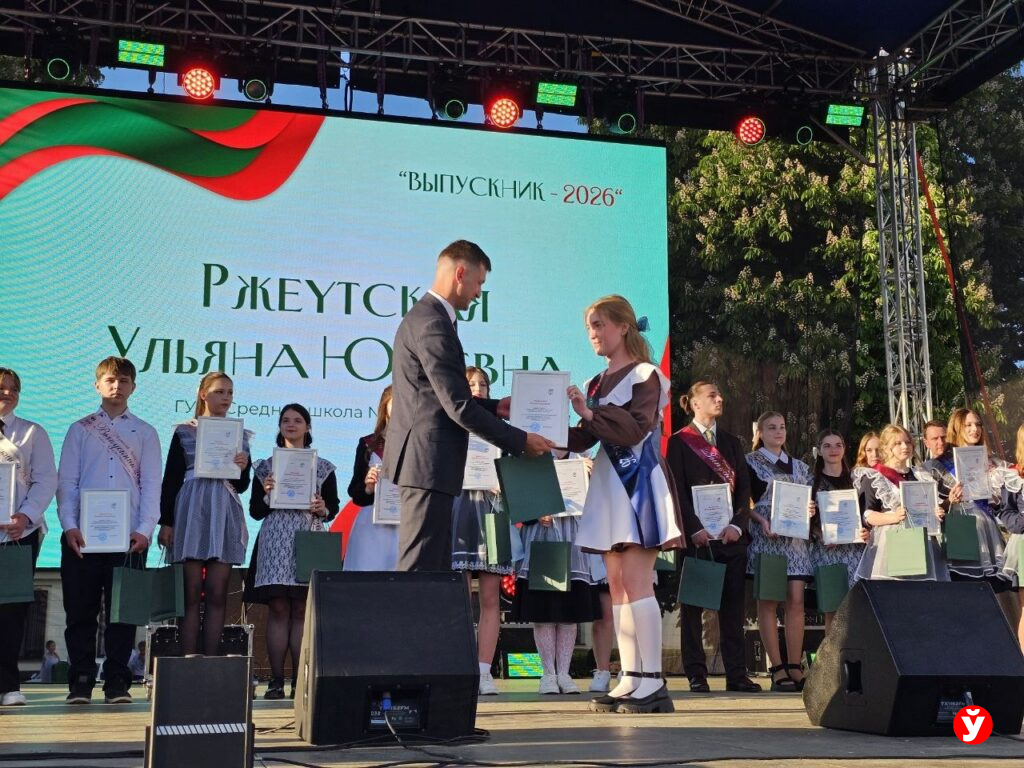 вручение