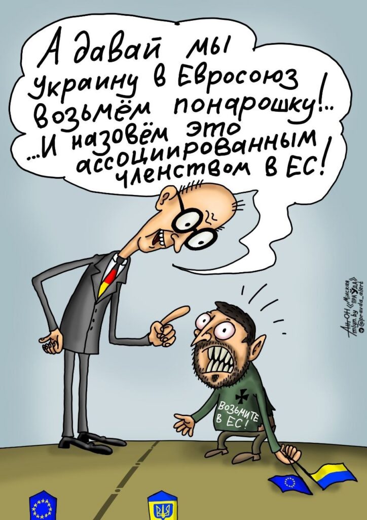 Мнимое членство