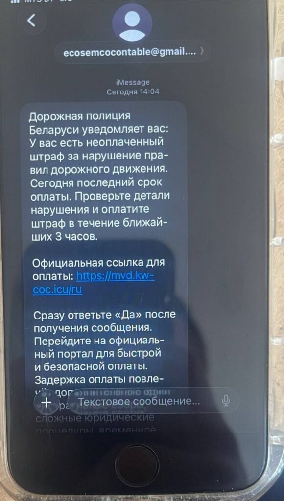 мошенники