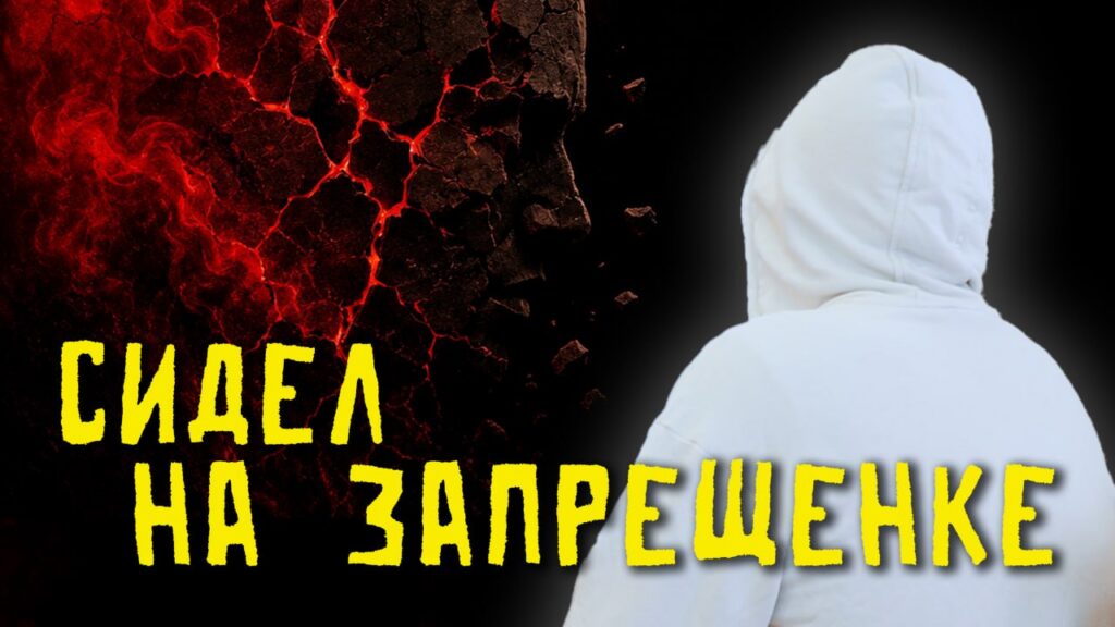 Исповедь наркозависимого: как попытка «расслабиться» сломала жизнь белорусу