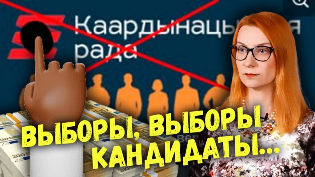 Голосование беглых пошло не по плану – результат оказался позорным