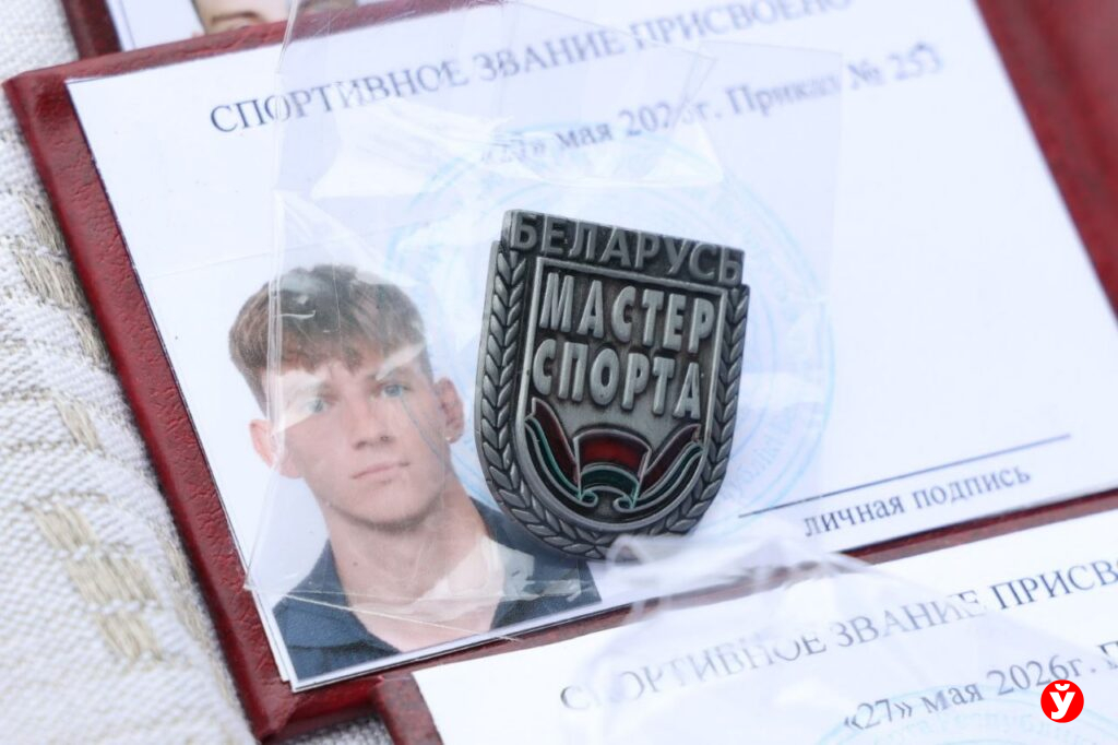 БАТЭ