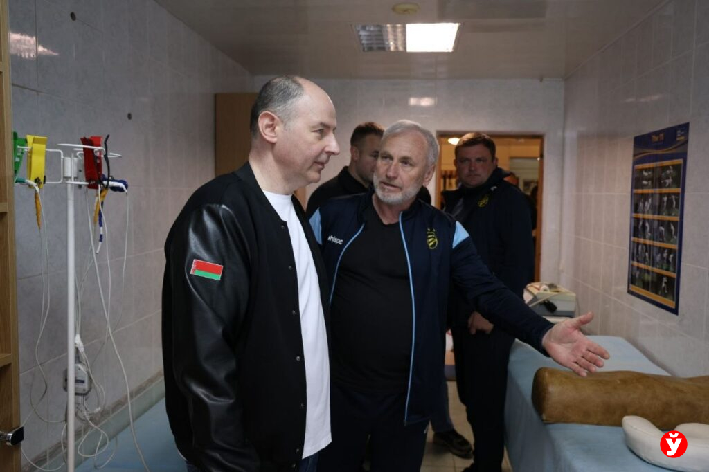 футбол