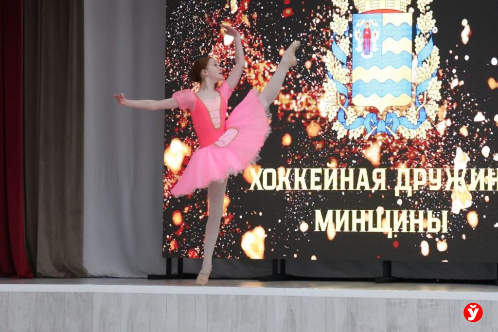 Хоккей