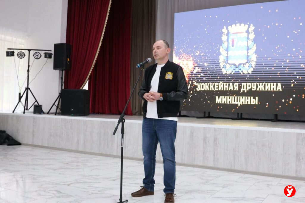 Хоккей