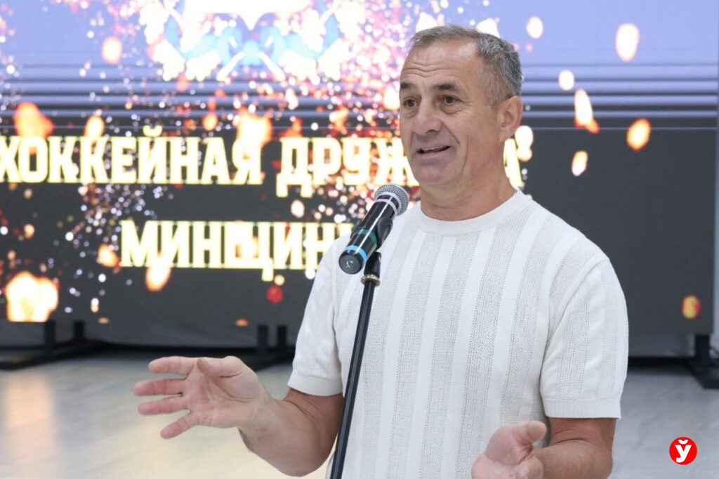 Хоккей