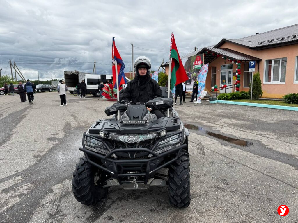 Березино