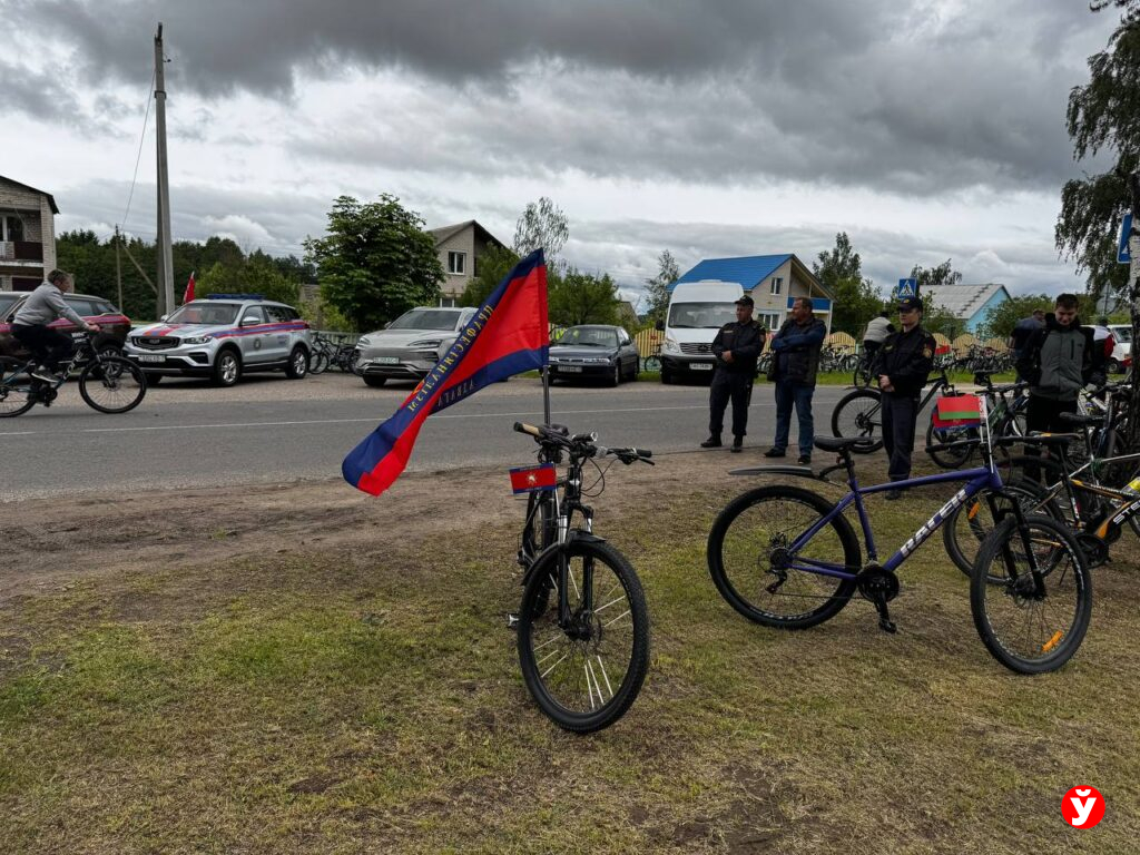 Березино