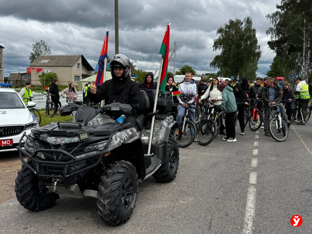 Березино