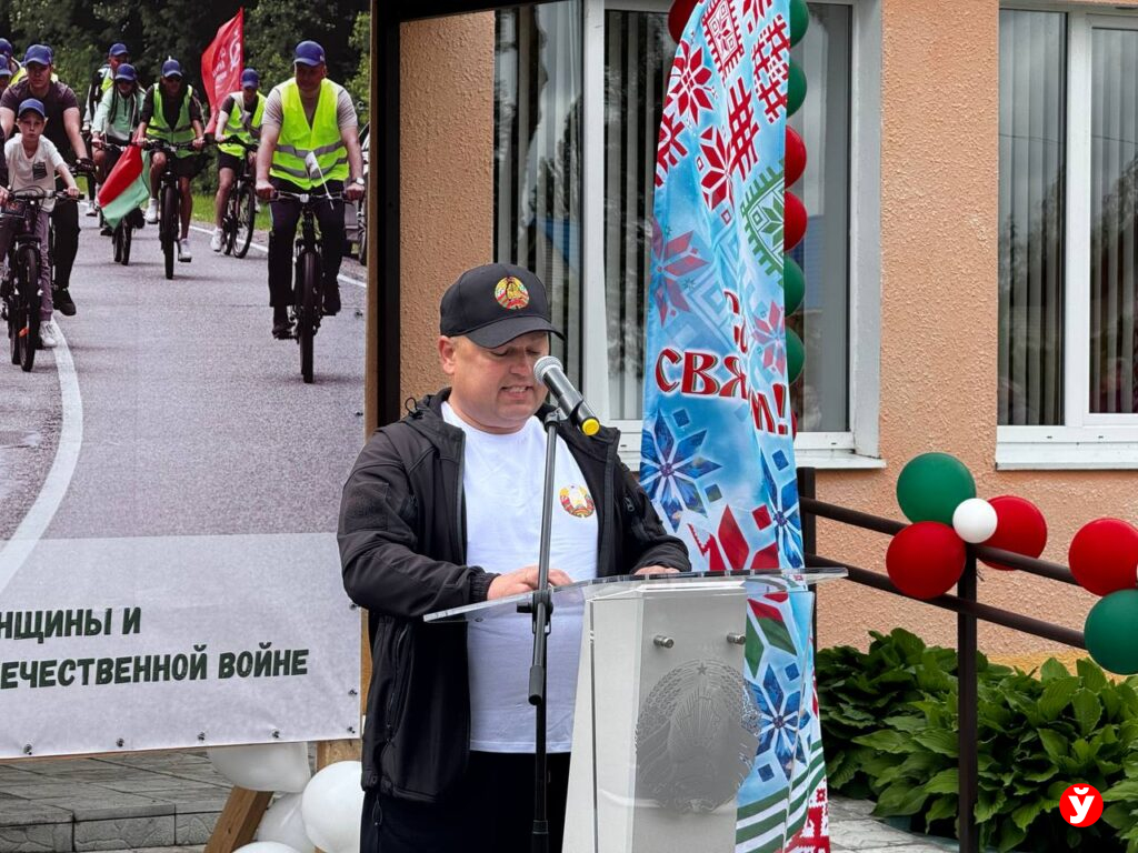 Березино