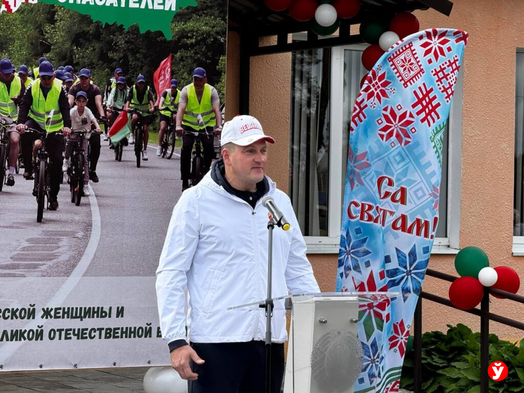 Березино
