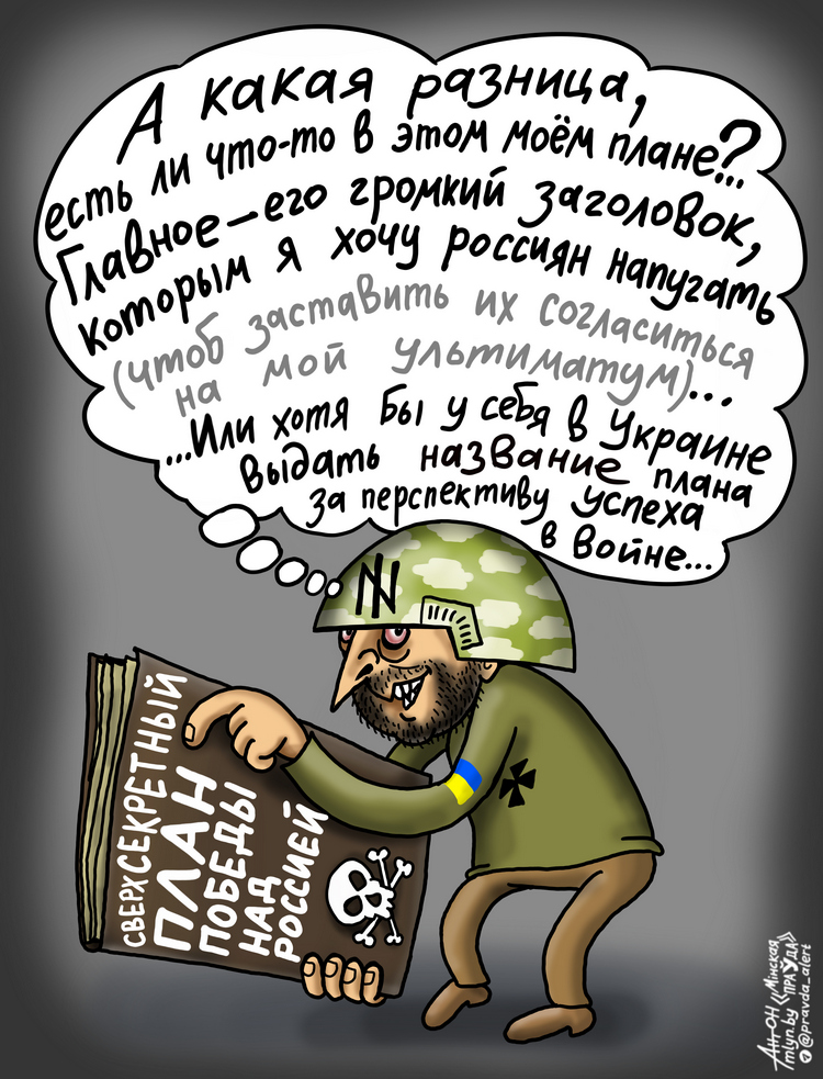 Третий Зеленский